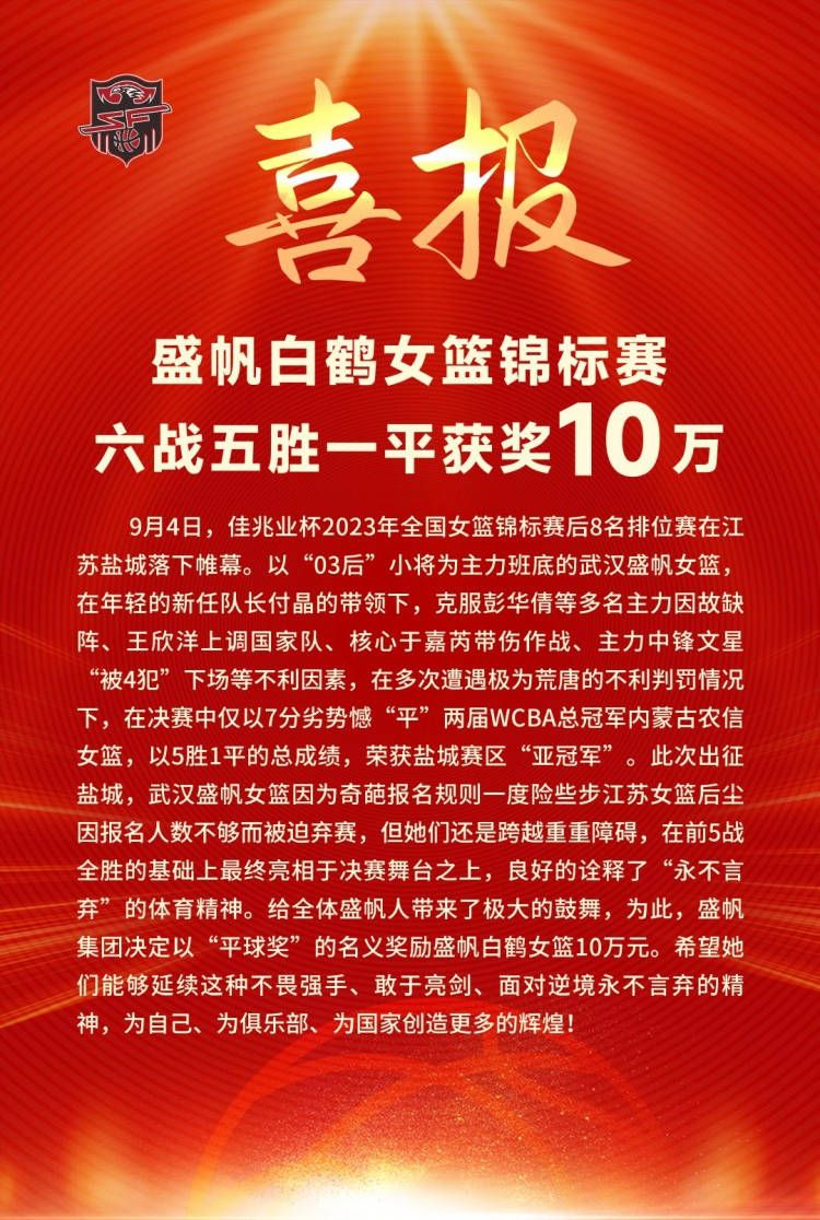 此前有传闻称，迈尼昂索要高达800万欧元的税后年薪，这导致续约谈判受阻。